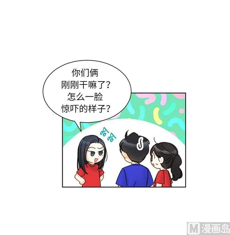 148.冲向终点的黑马！ 第8页