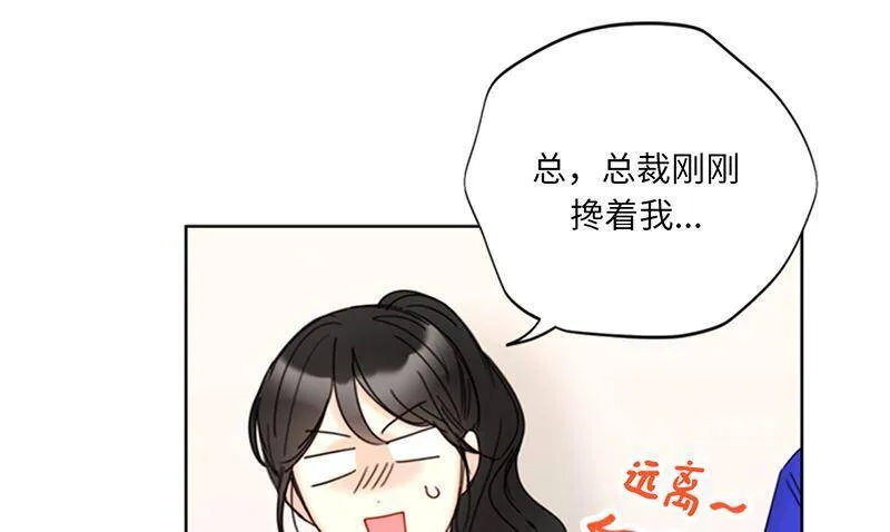 148.冲向终点的黑马！ 第9页