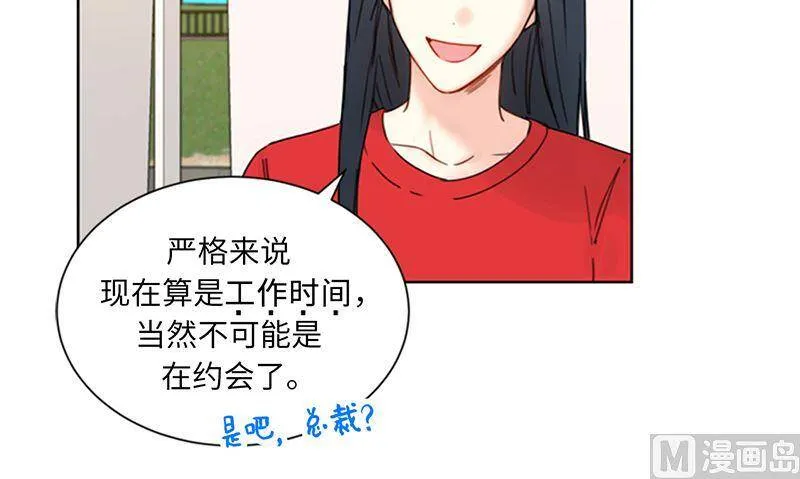 148.冲向终点的黑马！ 第11页