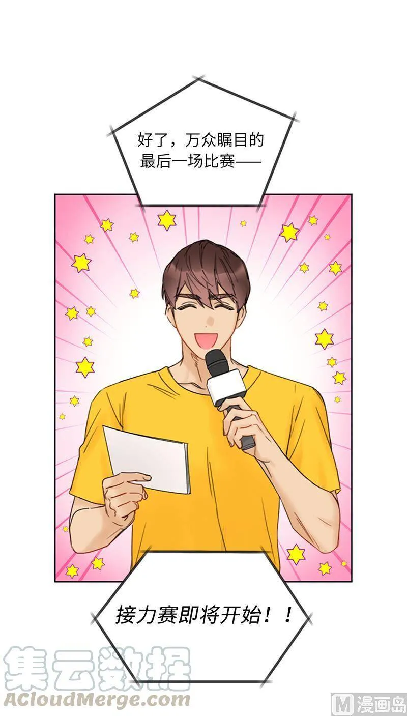 148.冲向终点的黑马！ 第13页