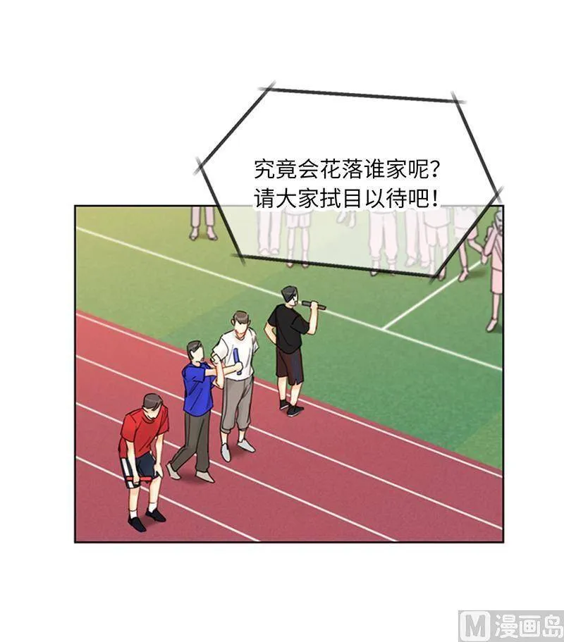 148.冲向终点的黑马！ 第15页