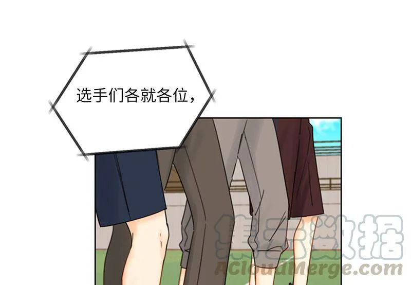 148.冲向终点的黑马！ 第16页