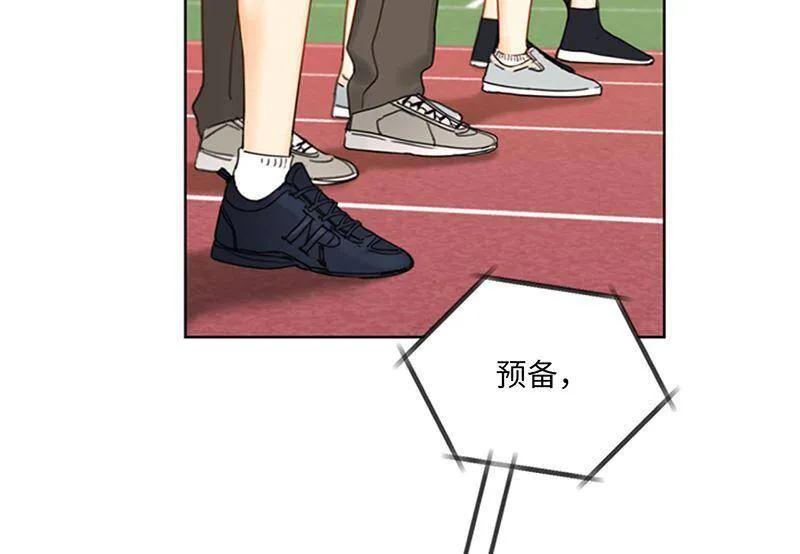 148.冲向终点的黑马！ 第17页