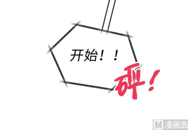148.冲向终点的黑马！ 第18页
