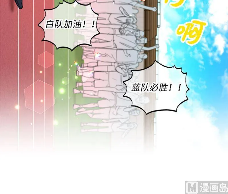 148.冲向终点的黑马！ 第21页