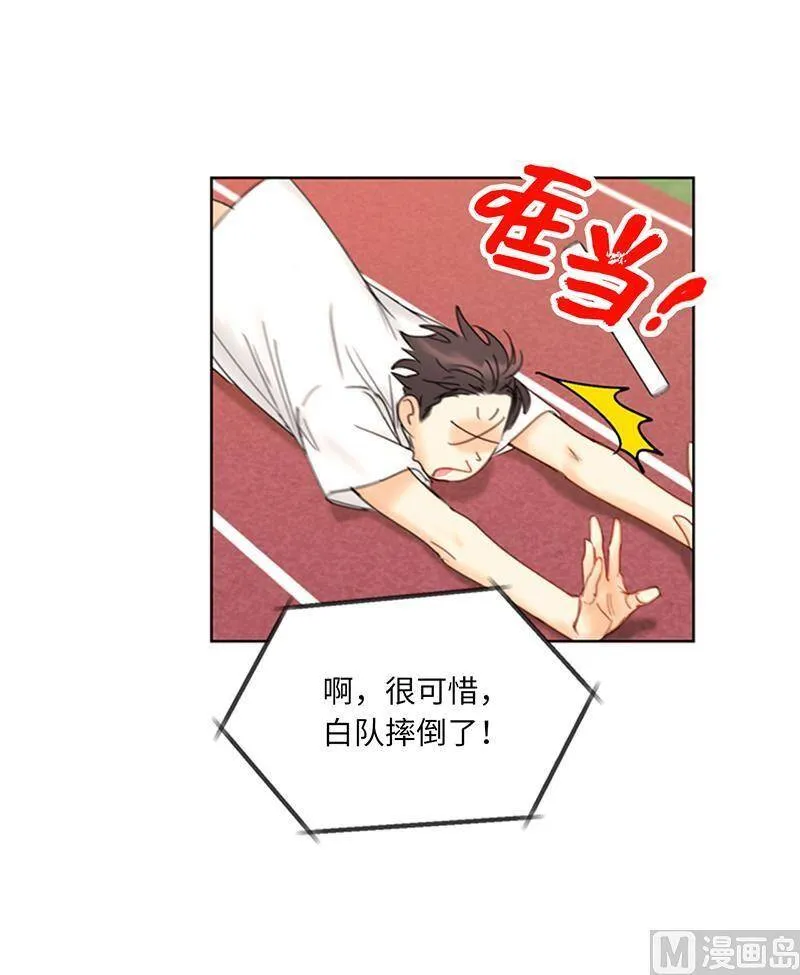 148.冲向终点的黑马！ 第23页
