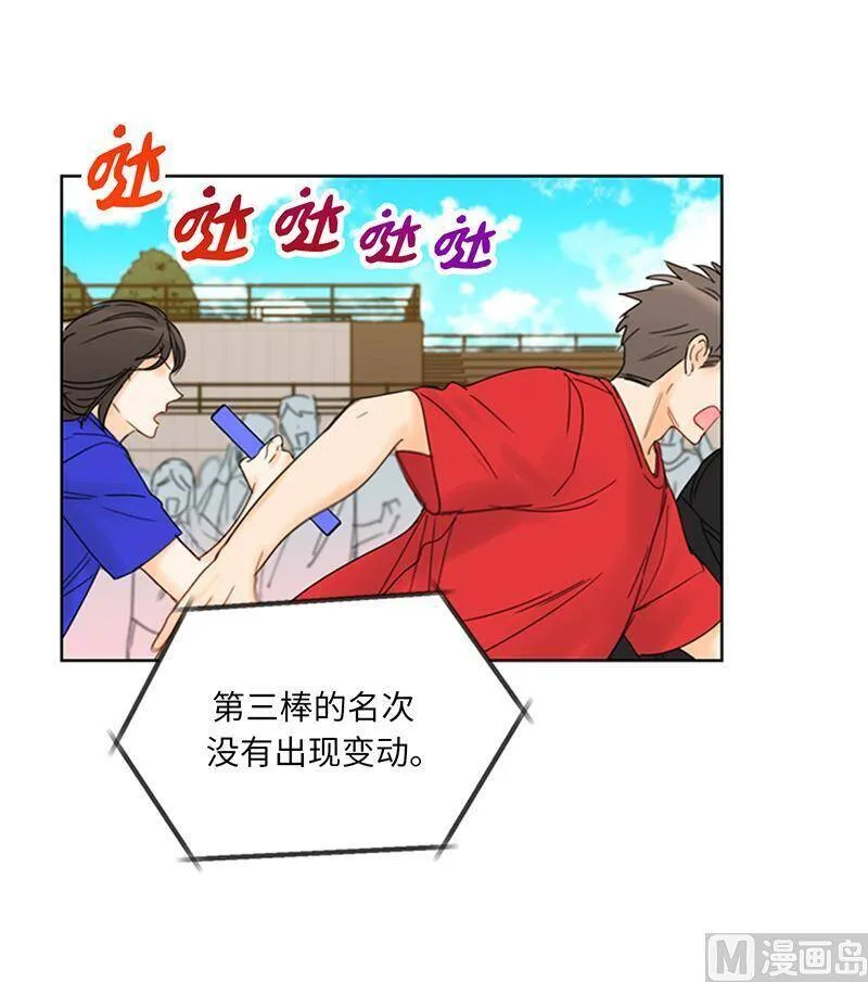 148.冲向终点的黑马！ 第26页