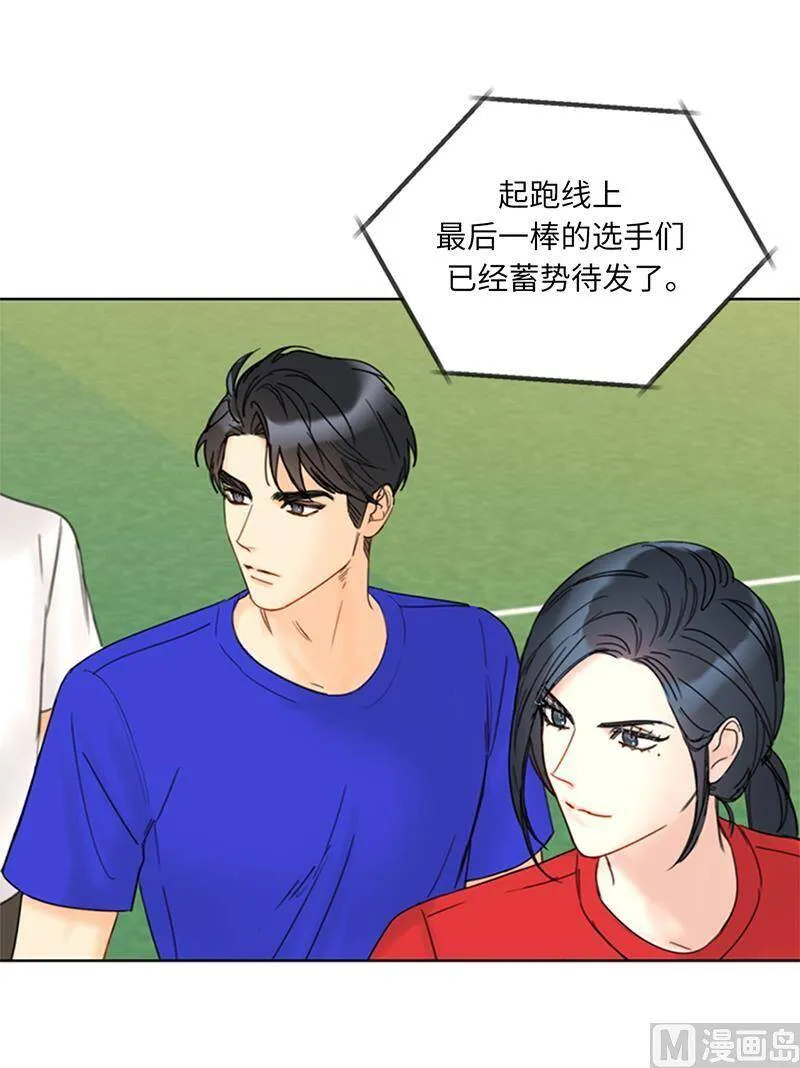148.冲向终点的黑马！ 第27页