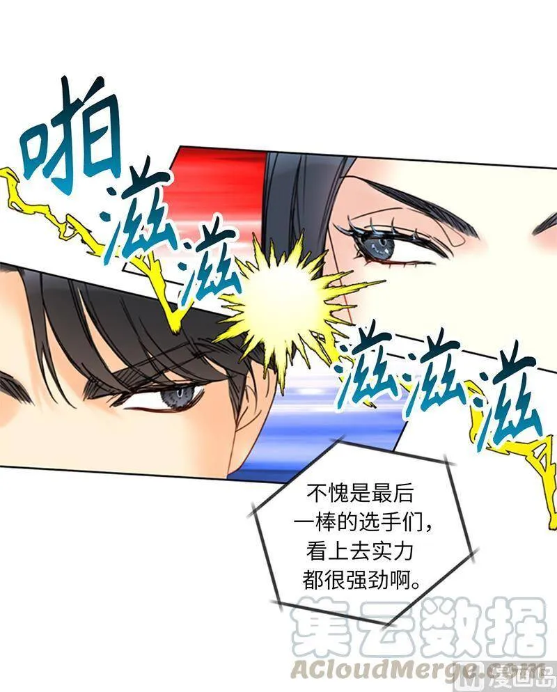 148.冲向终点的黑马！ 第28页