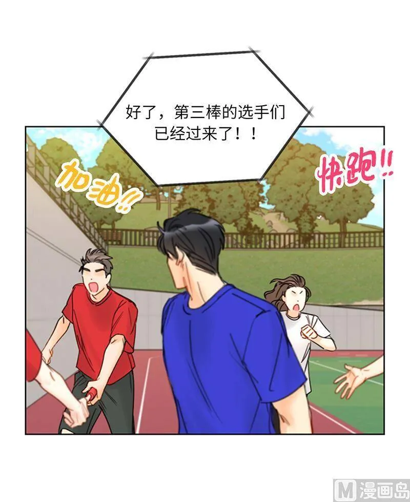 148.冲向终点的黑马！ 第29页