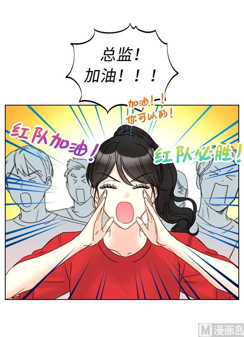 148.冲向终点的黑马！ 第38页