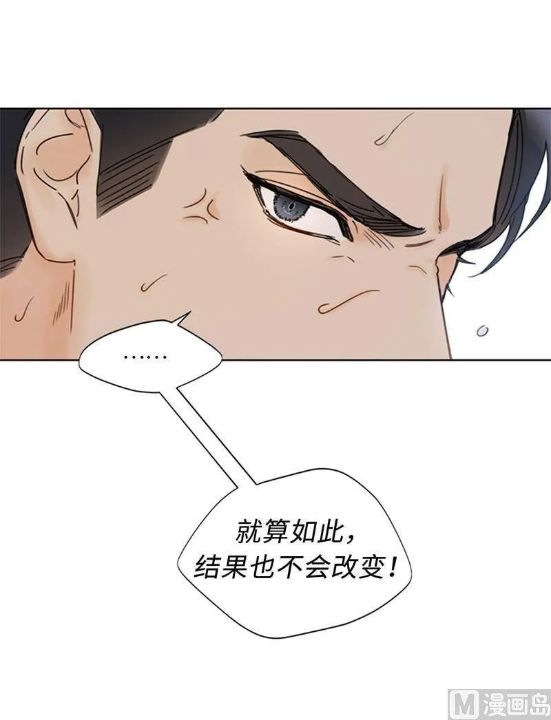148.冲向终点的黑马！ 第39页