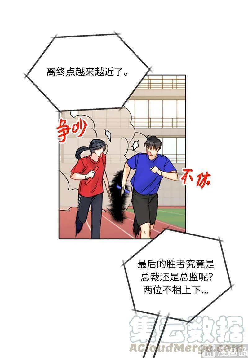 148.冲向终点的黑马！ 第40页