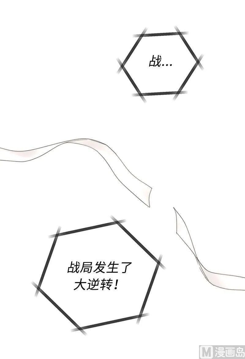 148.冲向终点的黑马！ 第42页