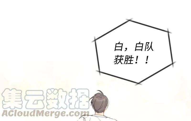 148.冲向终点的黑马！ 第43页