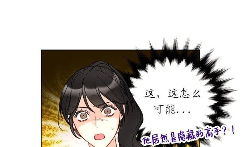 148.冲向终点的黑马！ 第50页