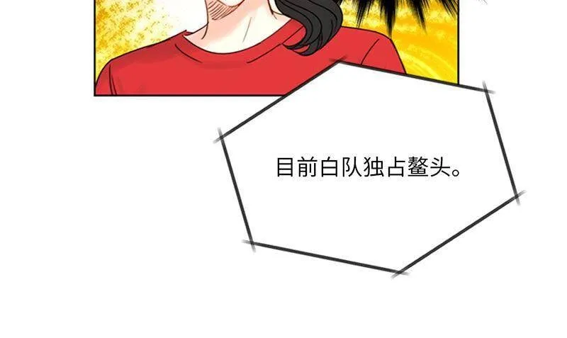 148.冲向终点的黑马！ 第51页