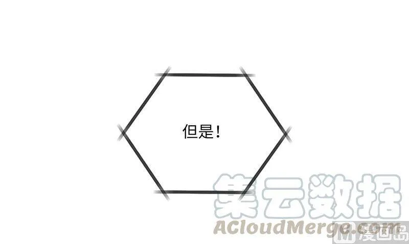 148.冲向终点的黑马！ 第52页