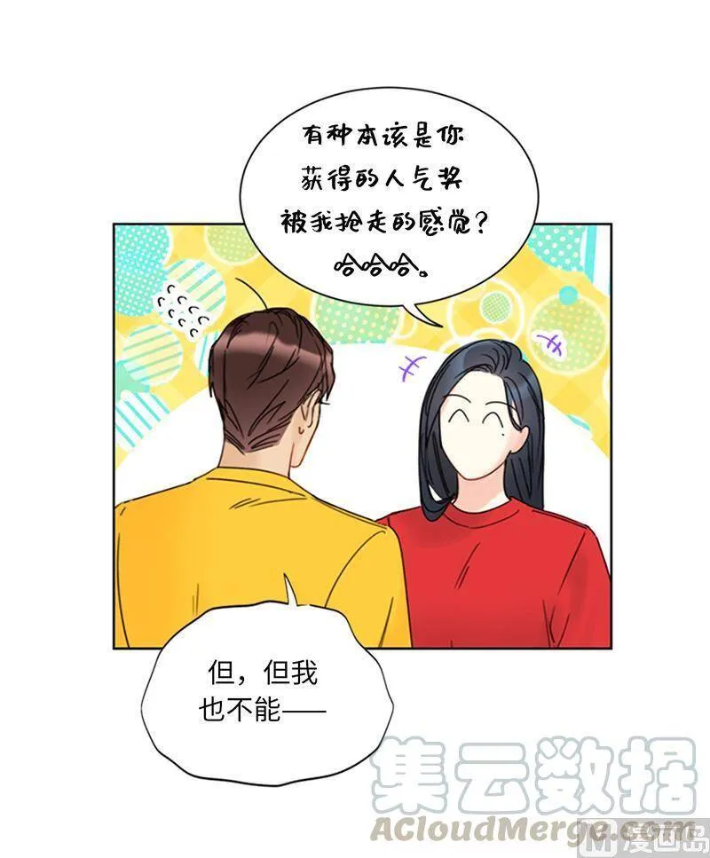 148.冲向终点的黑马！ 第55页