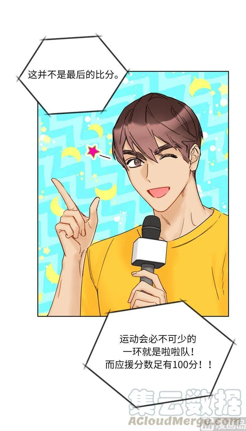 149.我也很喜欢你 第4页