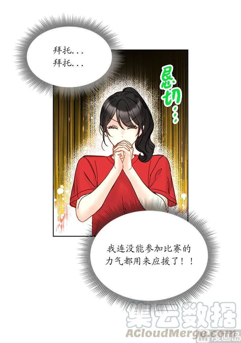 149.我也很喜欢你 第7页