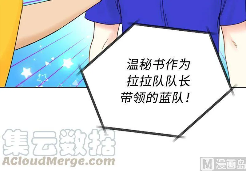 149.我也很喜欢你 第10页