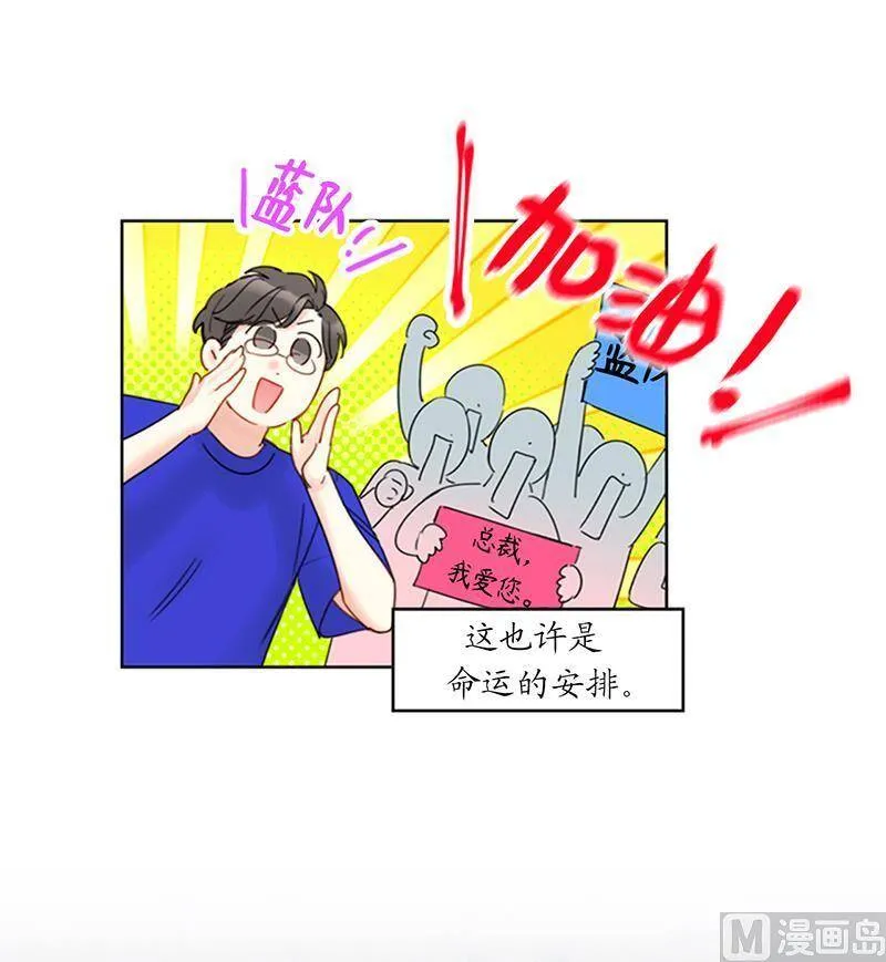 149.我也很喜欢你 第11页