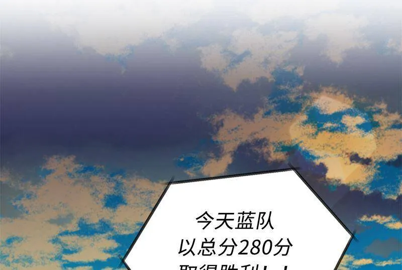 149.我也很喜欢你 第12页
