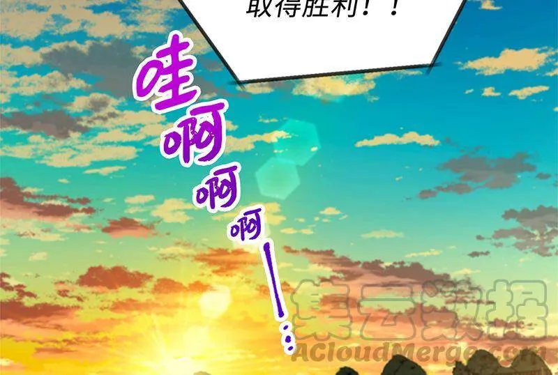 149.我也很喜欢你 第13页