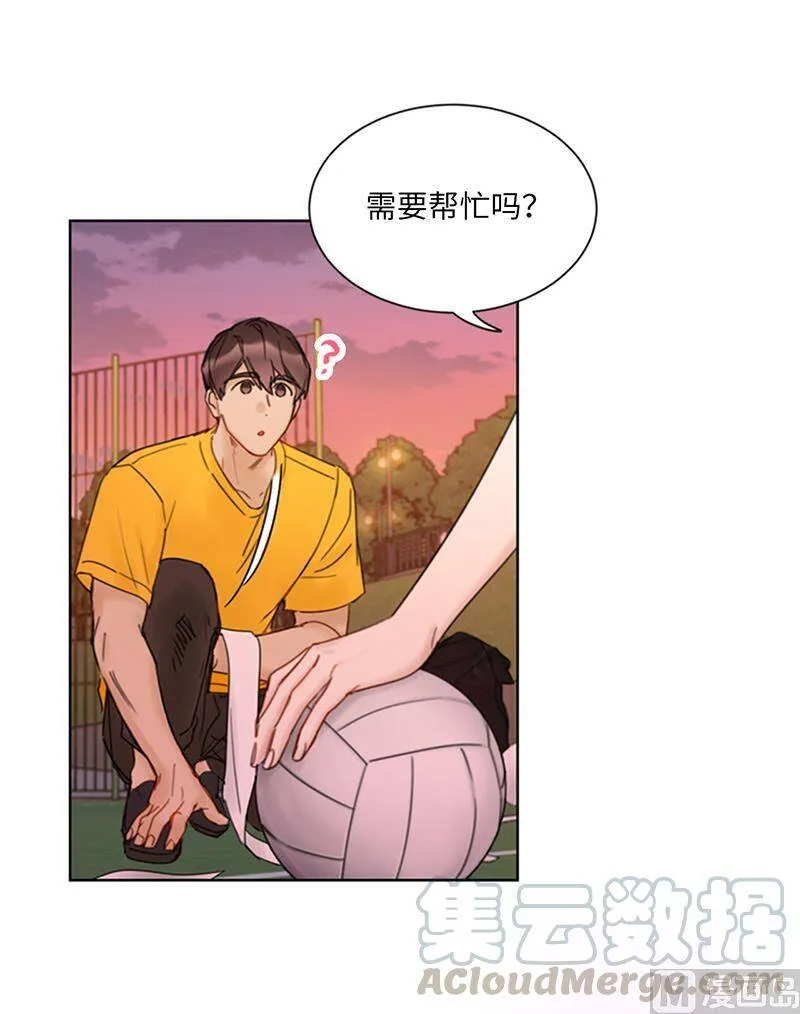 149.我也很喜欢你 第16页