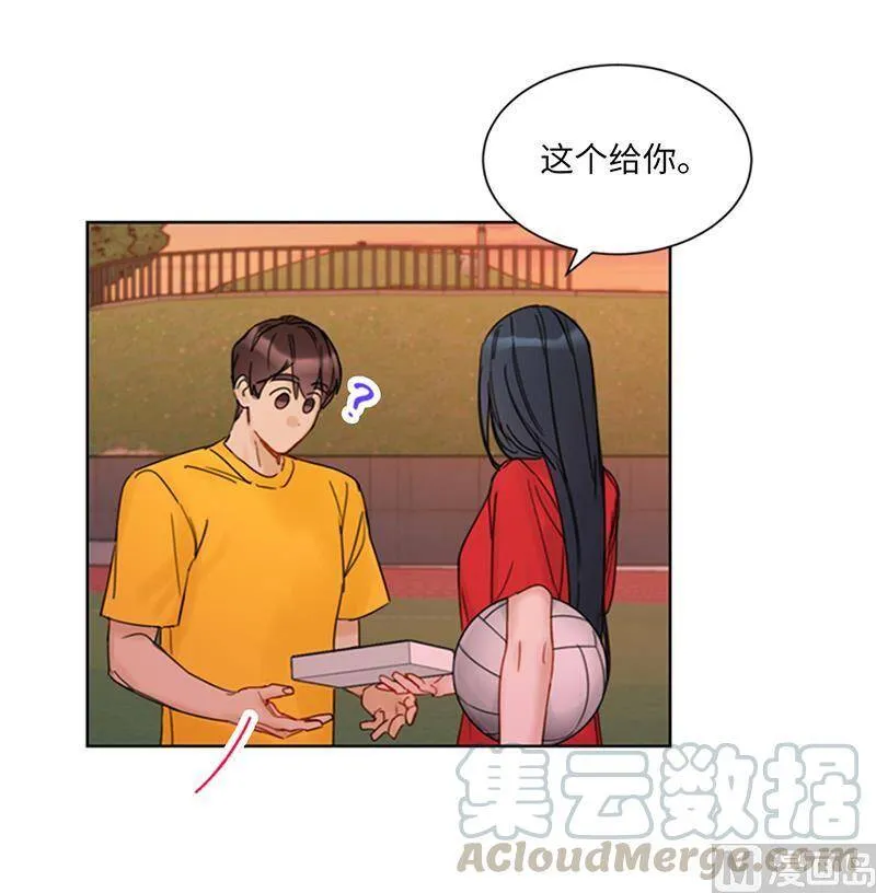 149.我也很喜欢你 第19页