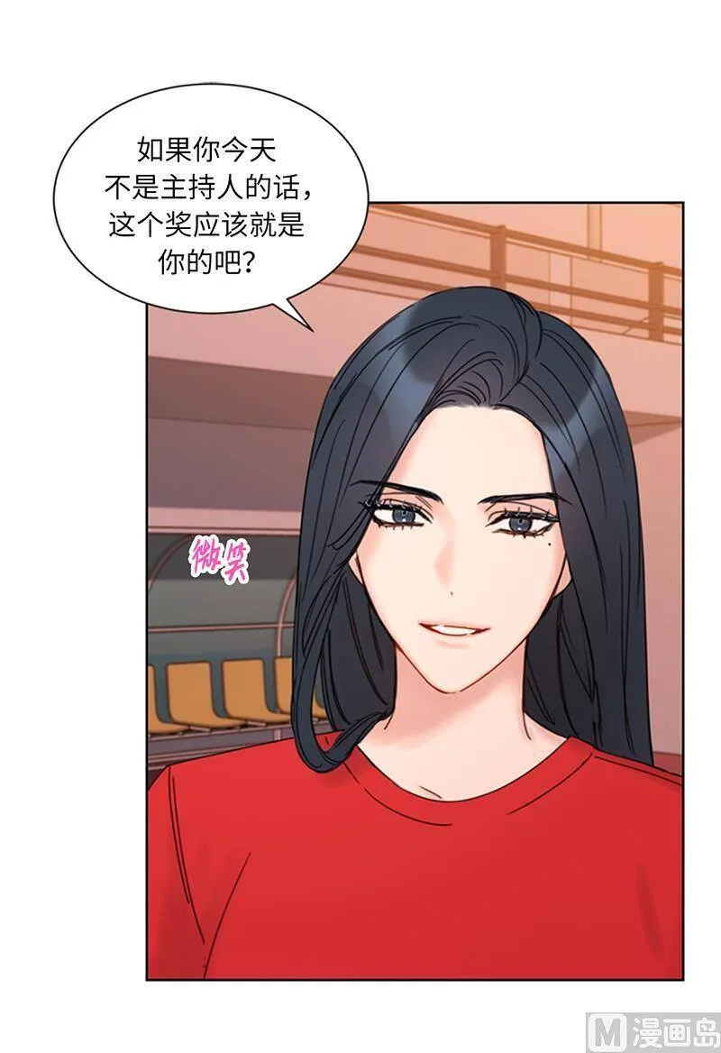 149.我也很喜欢你 第21页