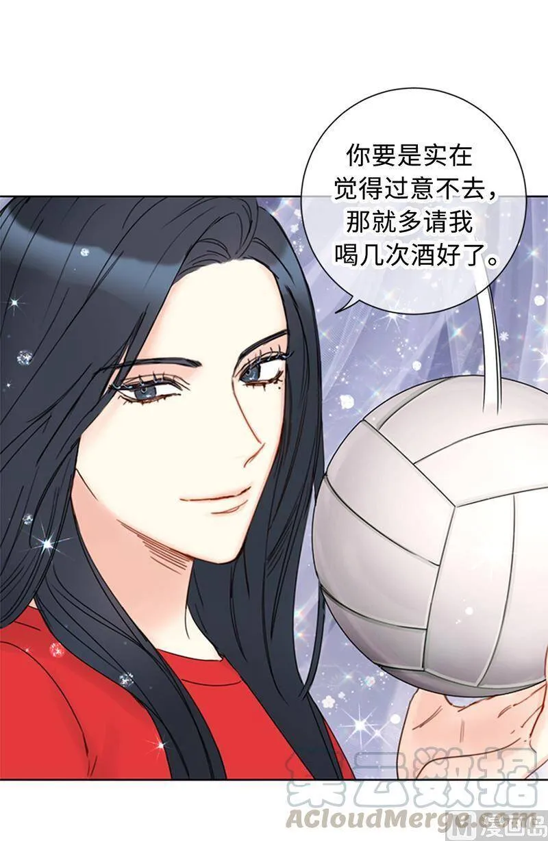 149.我也很喜欢你 第28页