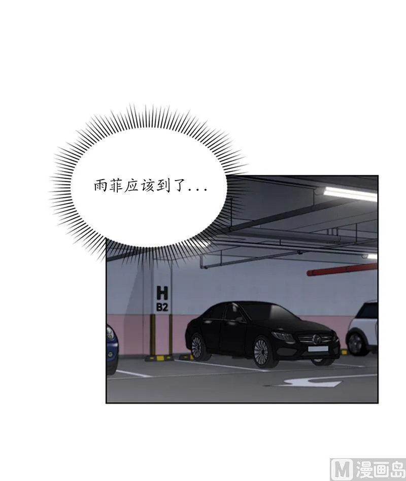 149.我也很喜欢你 第32页