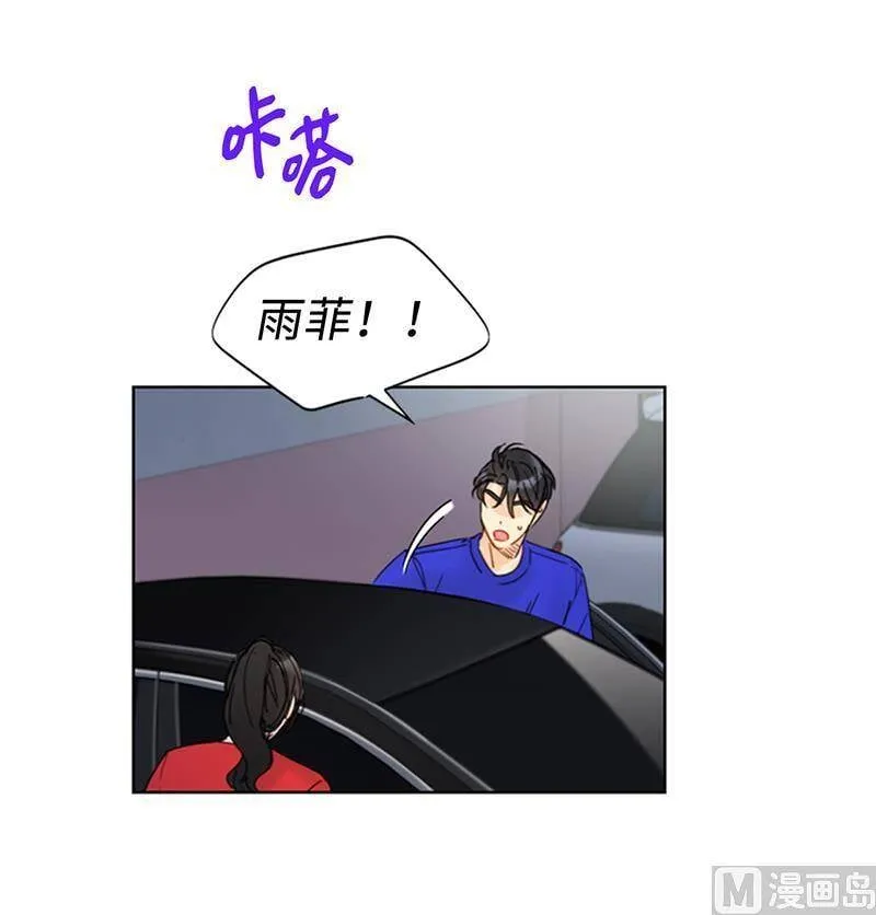 149.我也很喜欢你 第35页