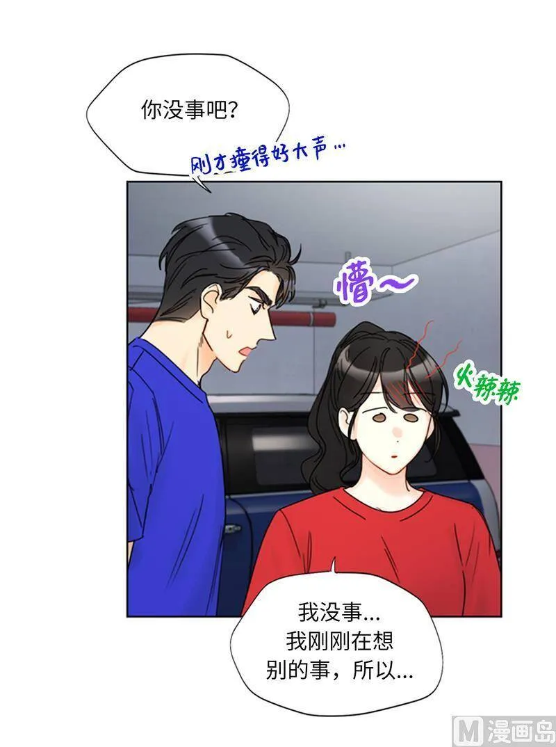 149.我也很喜欢你 第36页