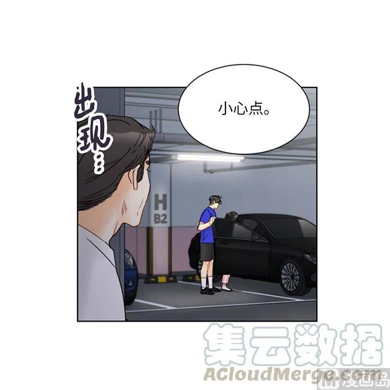 149.我也很喜欢你 第37页