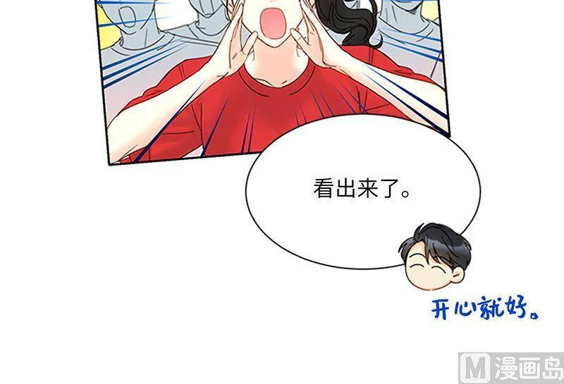 149.我也很喜欢你 第42页