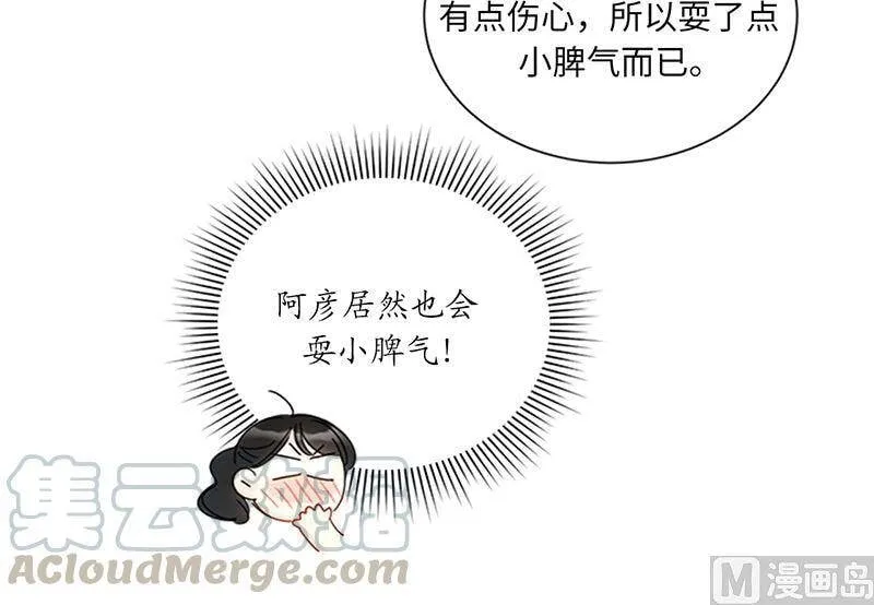 149.我也很喜欢你 第46页
