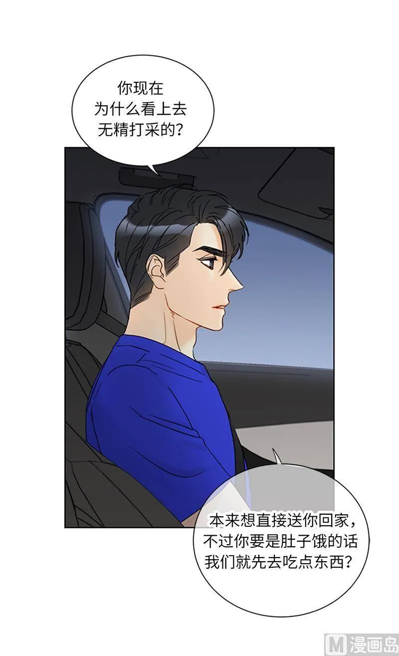 149.我也很喜欢你 第47页