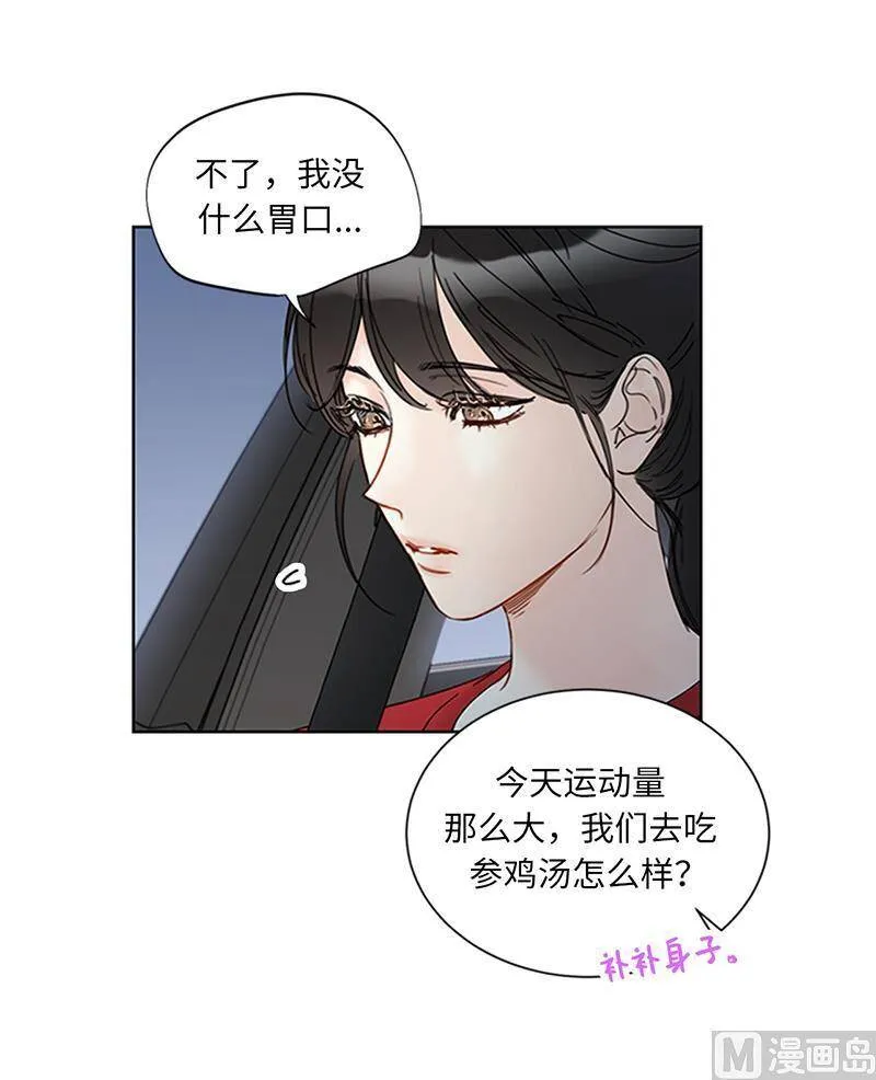 149.我也很喜欢你 第48页