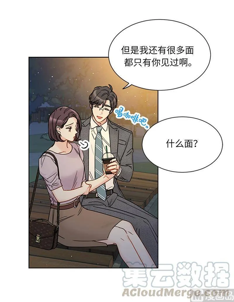 149.我也很喜欢你 第52页