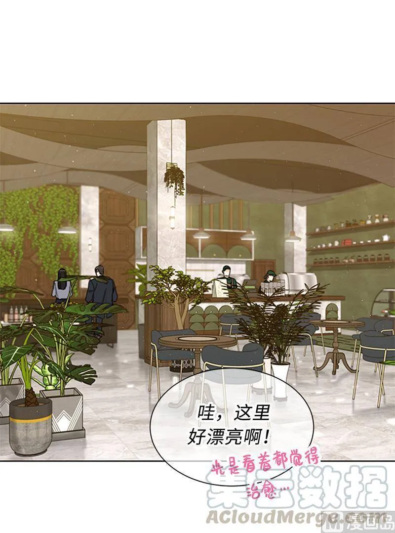 150.只有我能见的那一面 第4页