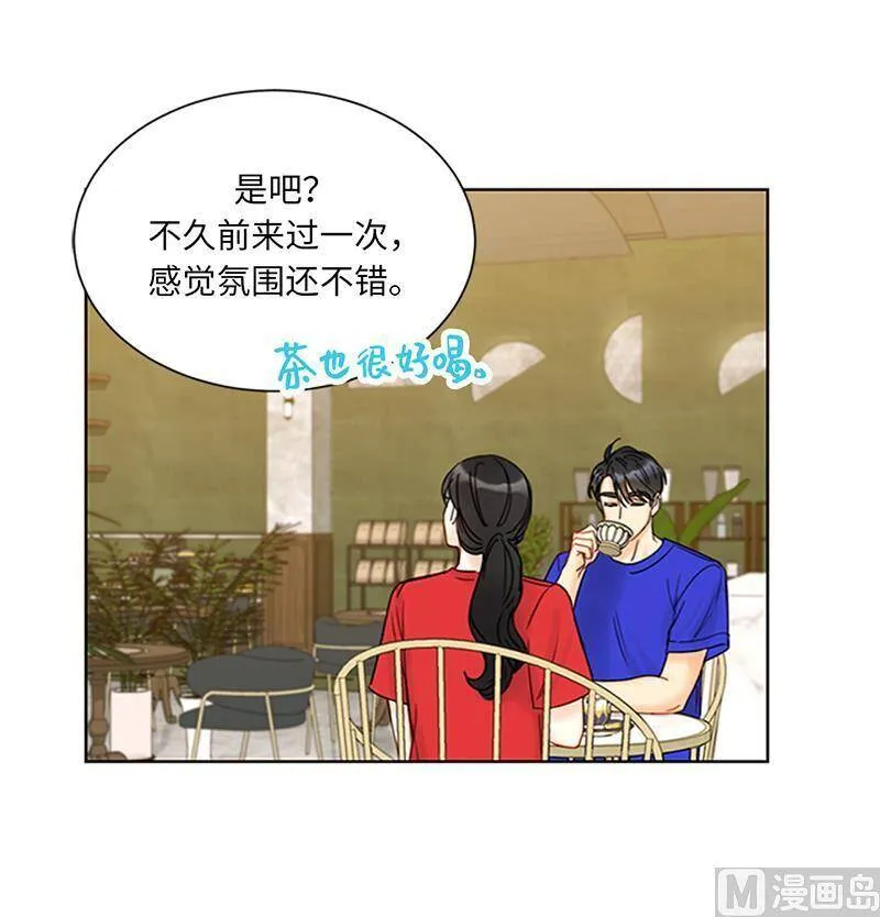 150.只有我能见的那一面 第5页