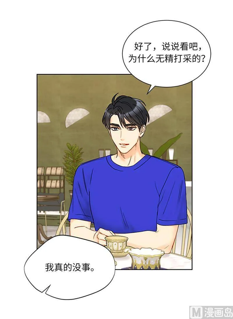150.只有我能见的那一面 第6页