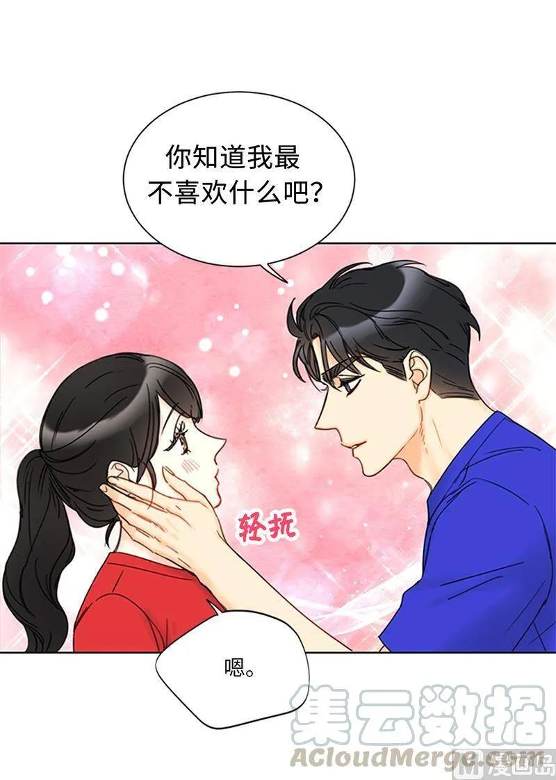 150.只有我能见的那一面 第7页