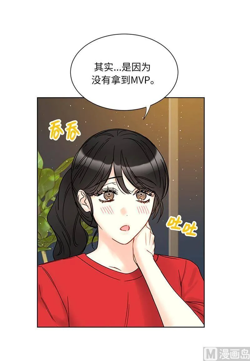 150.只有我能见的那一面 第8页