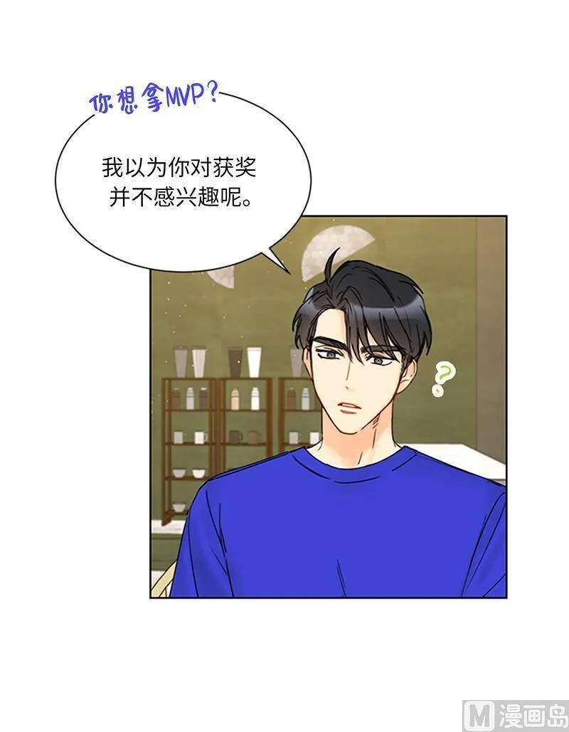 150.只有我能见的那一面 第9页
