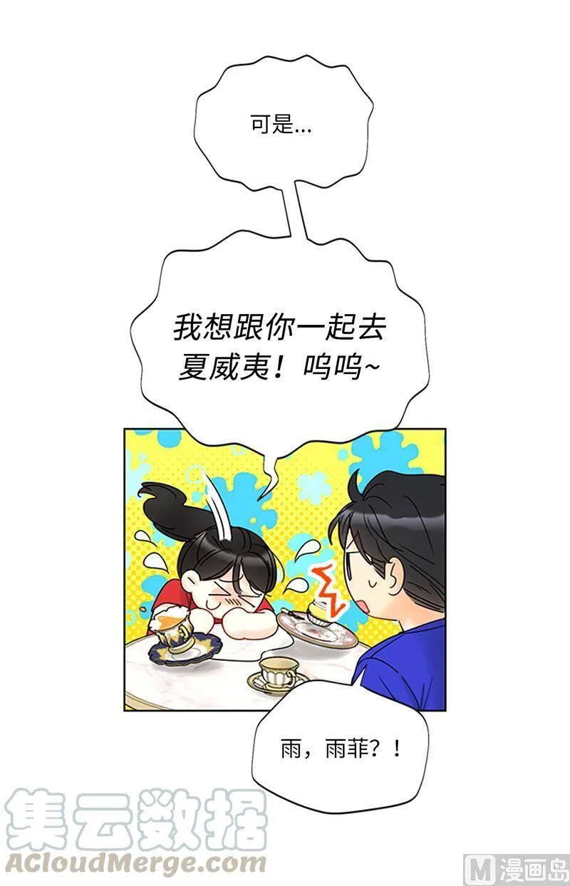 150.只有我能见的那一面 第10页