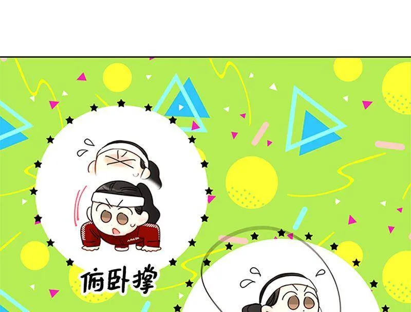 150.只有我能见的那一面 第11页